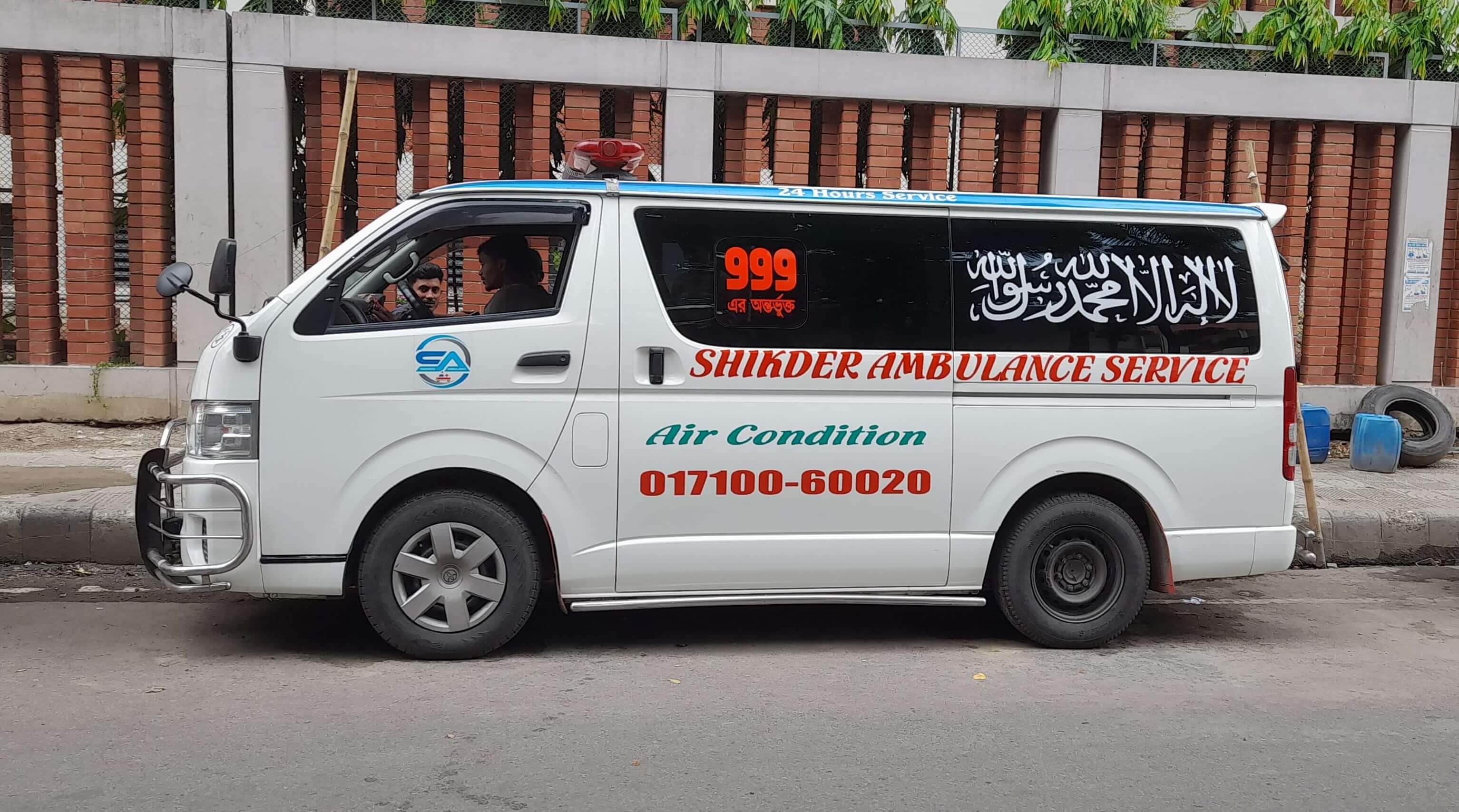 Shikder-Ambulance-service-Non-Ac-Ambulance.jpg