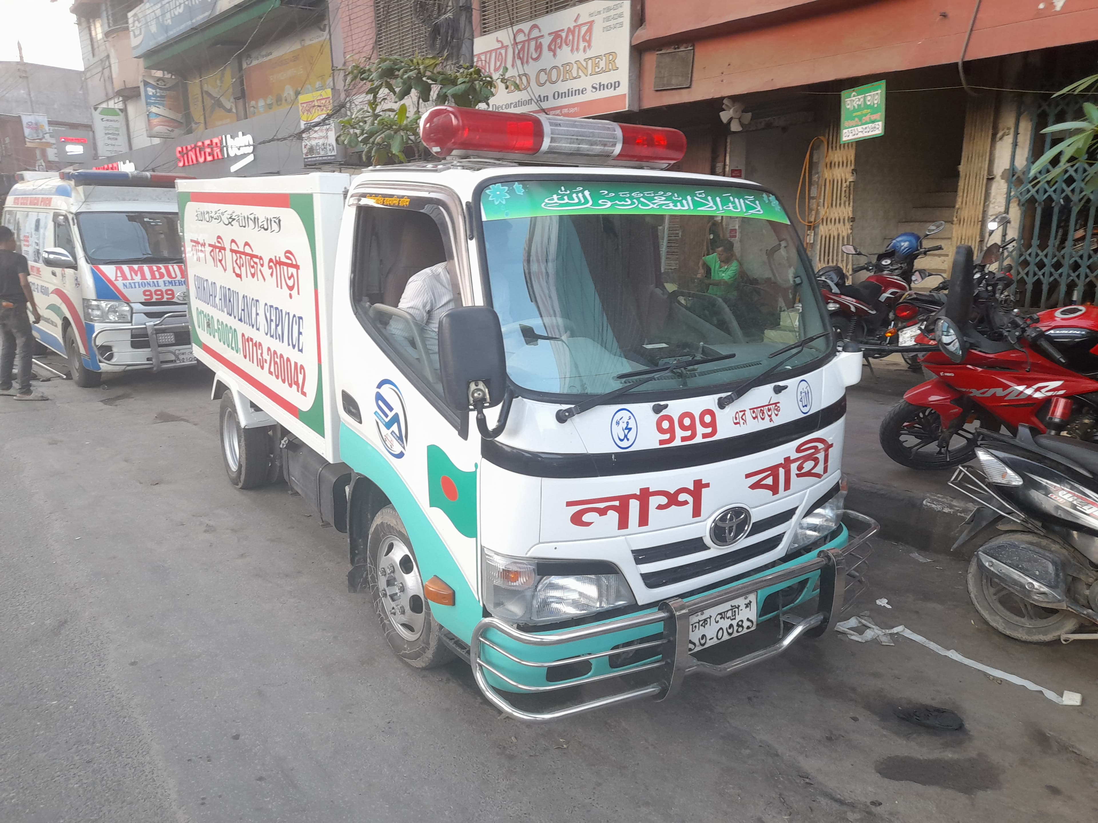 Dead Body Carrier Freezing Ambulance Service