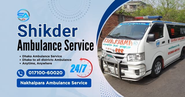 Sadarghat Ambulance Service