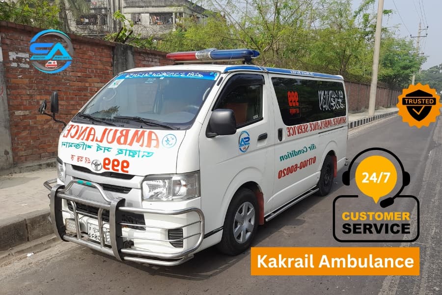Kakrail Ambulance service