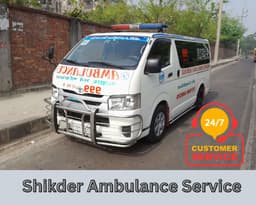 Kadamtoli Ambulance Service