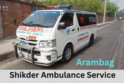 Arambag Ambulance Service