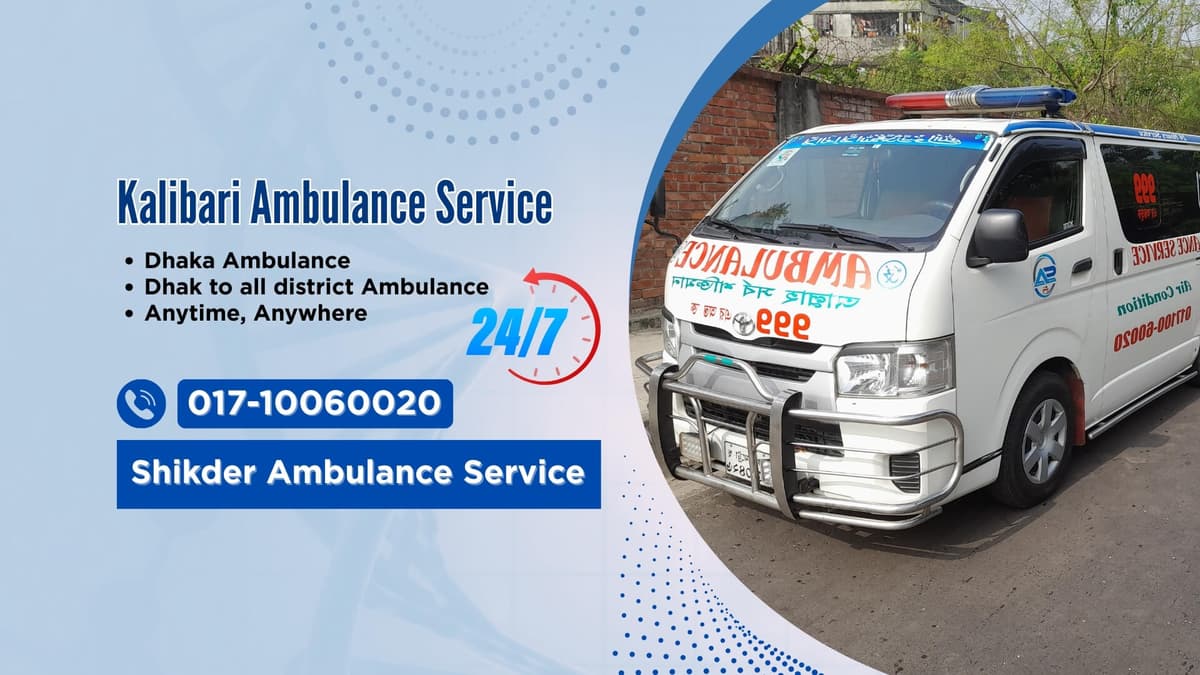 Kalibari Ambulance Service