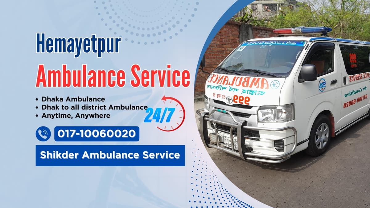 Hemayetpur Ambulance Service