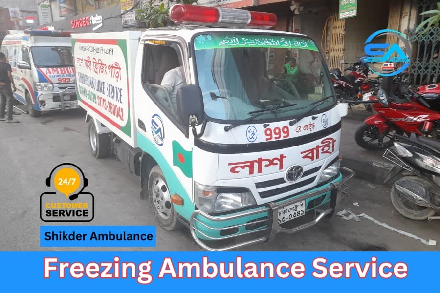 Mohakhali Freezing Ambulance Service
