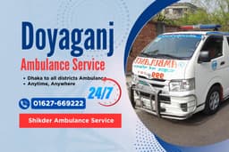 Doyagonj Ambulance Service