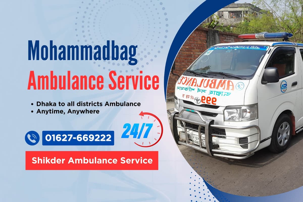 Mohammadbag Ambulance Service