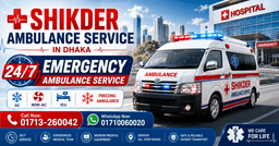 Adarshanagar Ambulance Service
