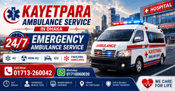 Kayetpara Ambulance Service