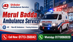 Merul Badda Ambulance Service