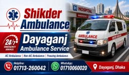 Dayaganj Ambulance Service