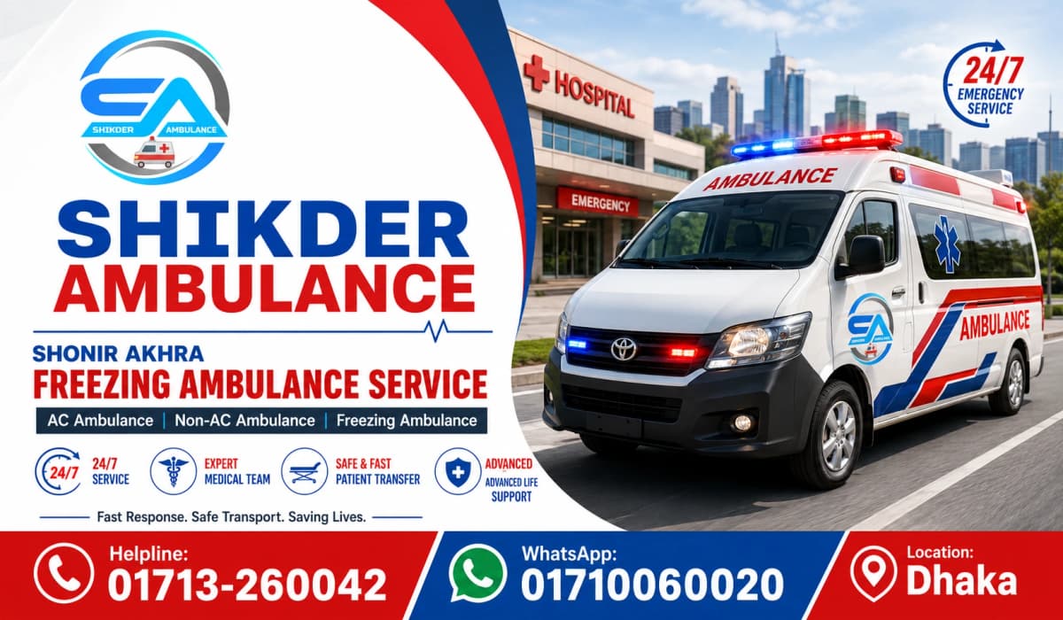 Shonir Akhra Freezing Ambulance Service