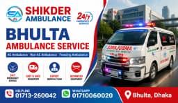 Bhulta Ambulance Service