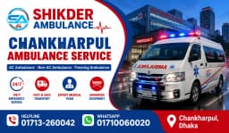 Chankharpul Ambulance Service