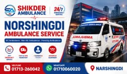 Norshingdi Ambulance Service
