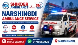 Narshingdi Ambulance Service
