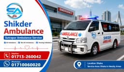 Sutrapur Ambulance Service