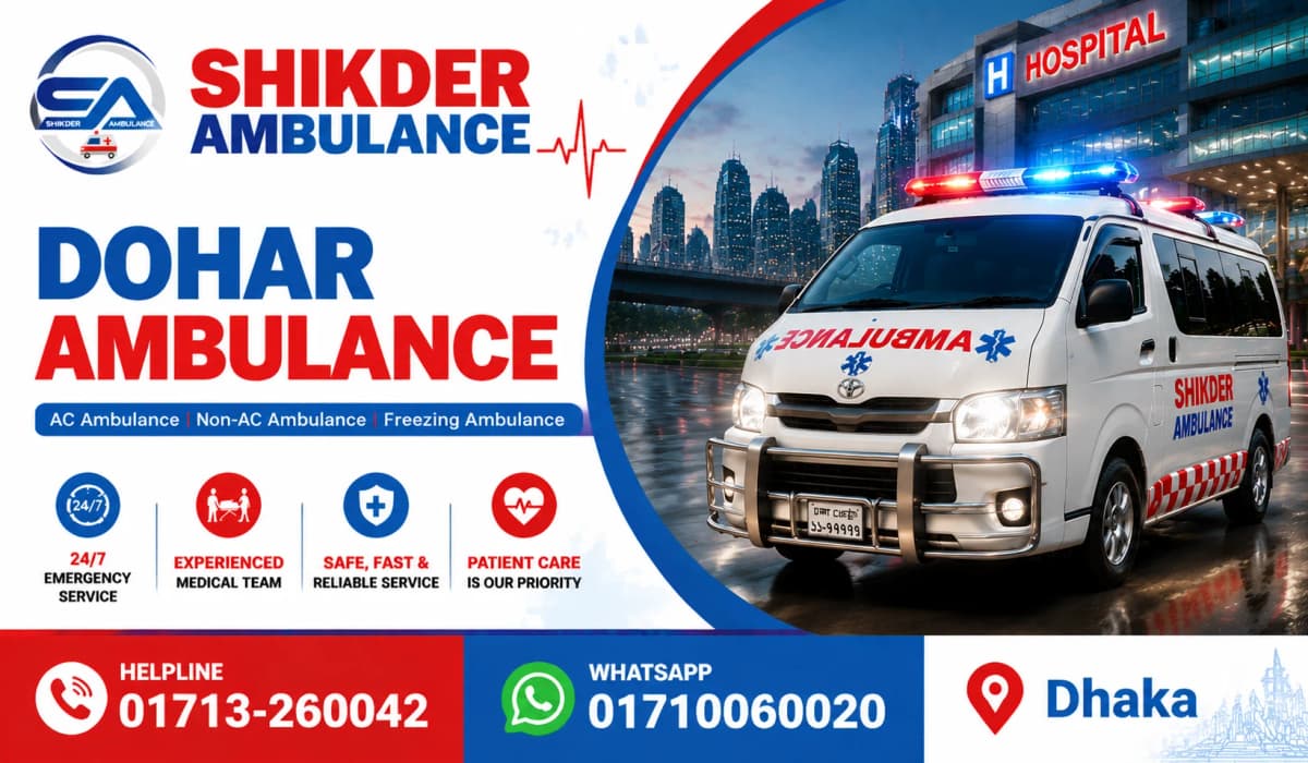 Dohar Ambulance Service