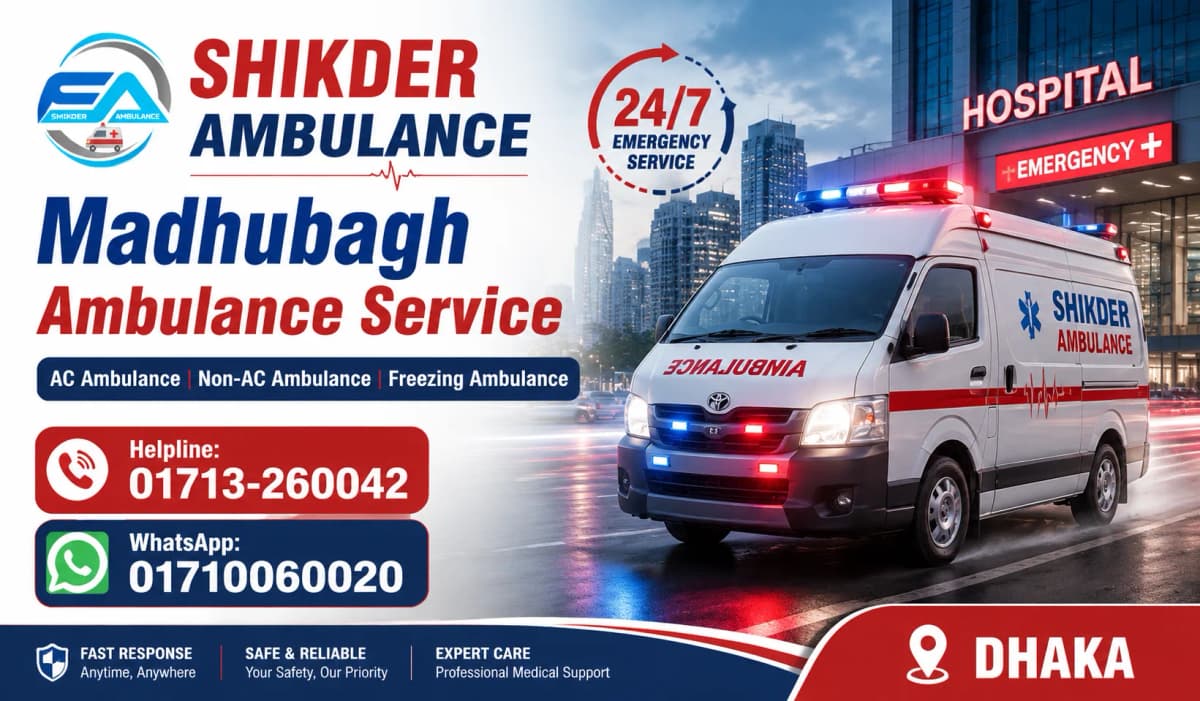 Mirbagh Ambulance Service