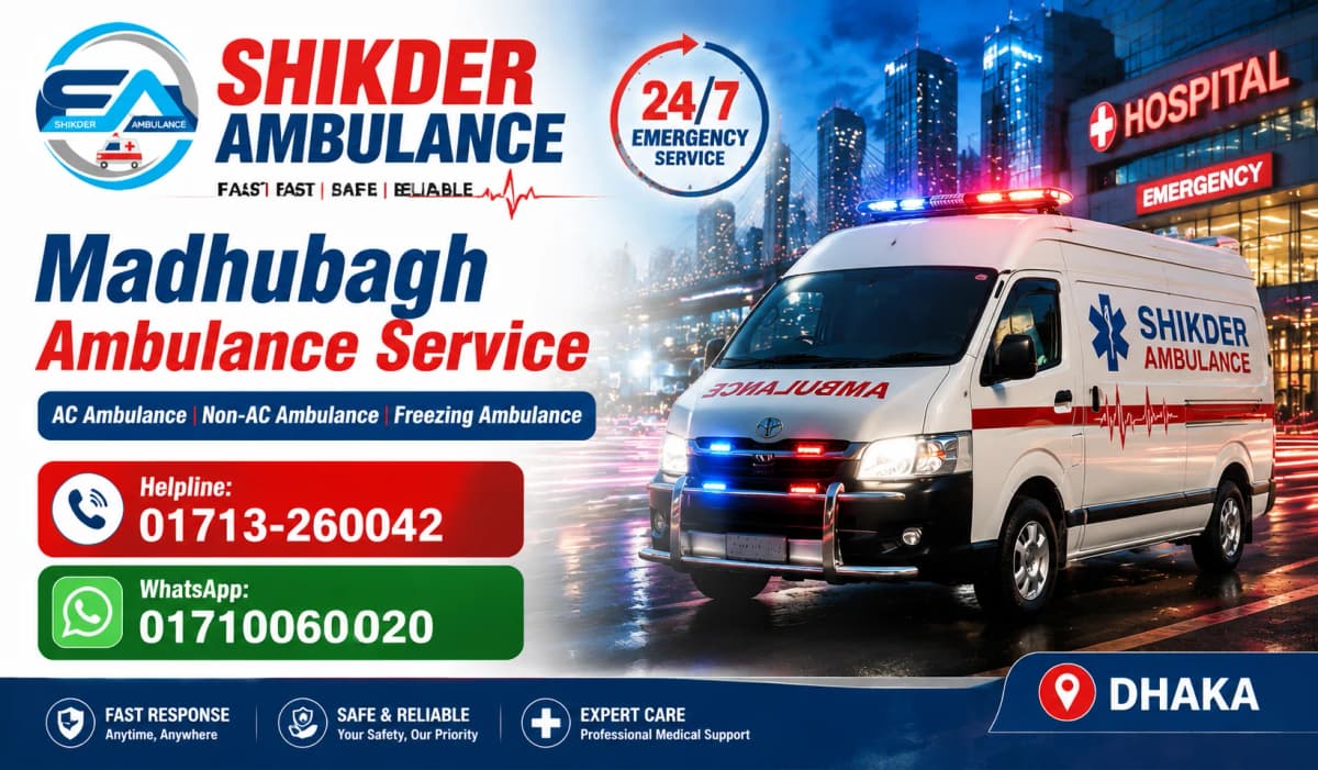 Madhubagh Ambulance Service