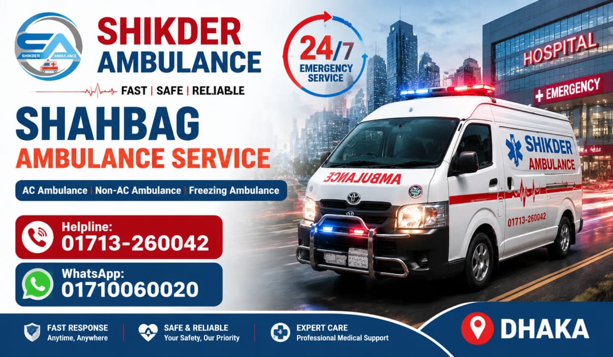 Shahabag Ambulance Service