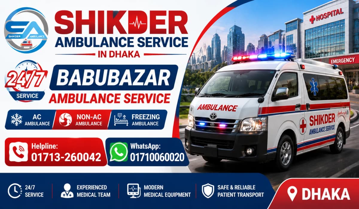 Babubazar Ambulance Service