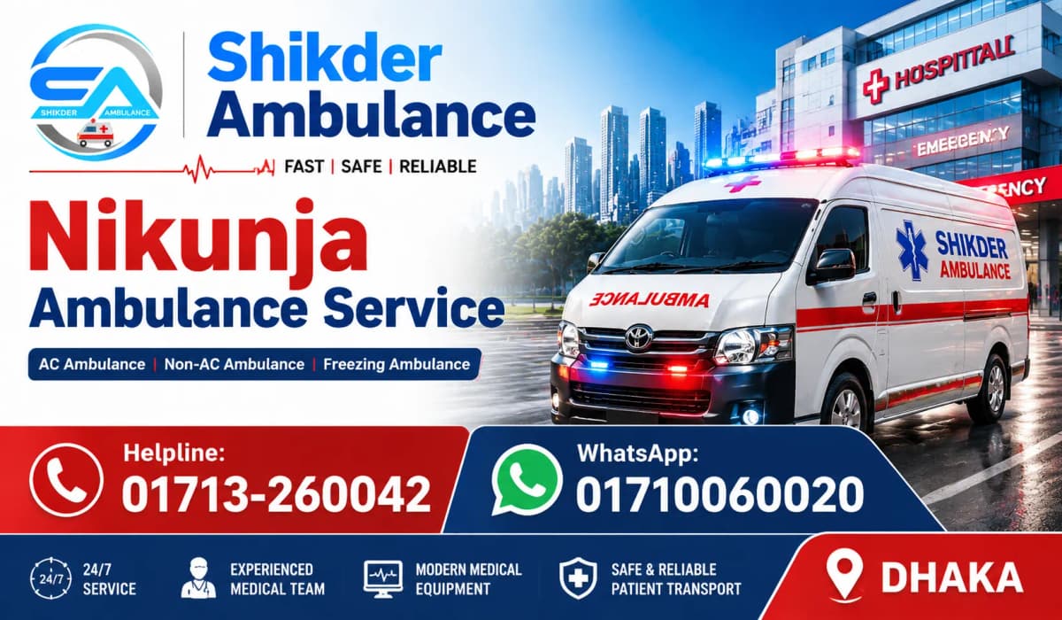 Nikunja Ambulance Service