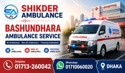 Bashundhara Ambulance Service