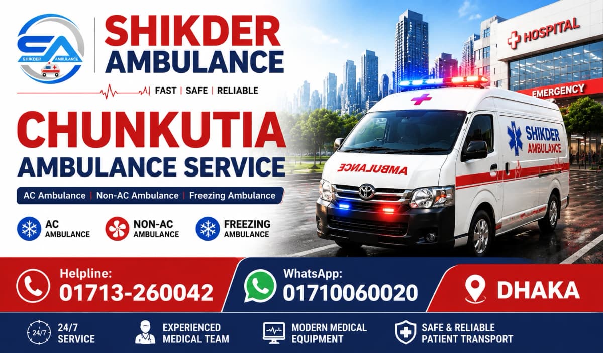 Chunkutia Ambulance Service