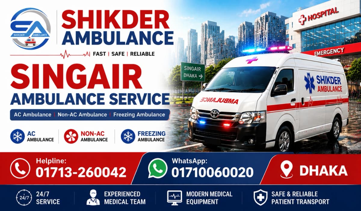 Singair Ambulance Service