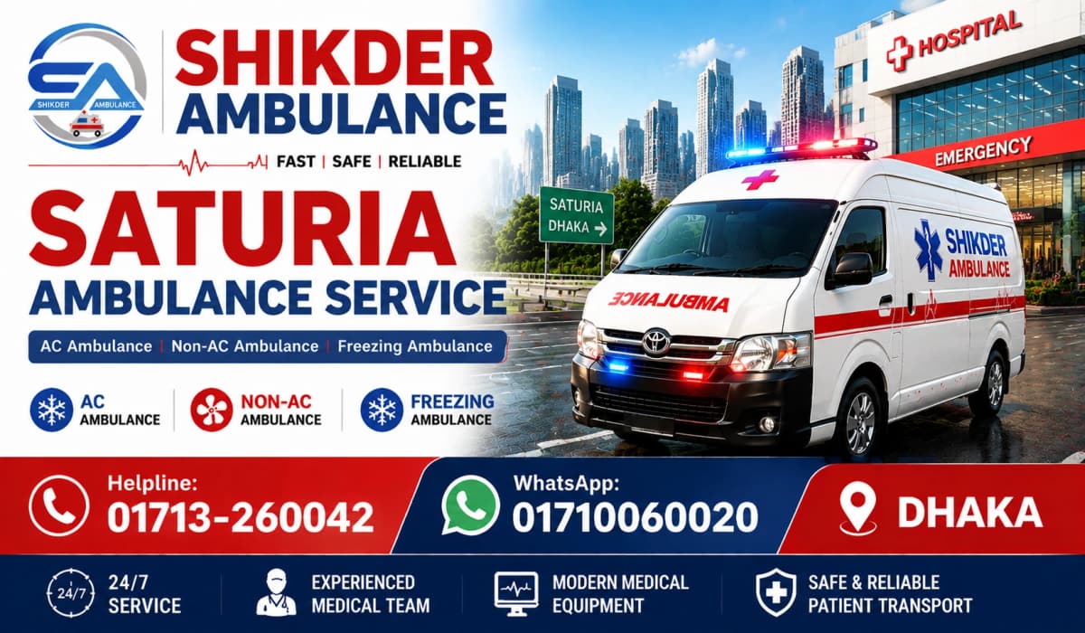Saturia Ambulance Service