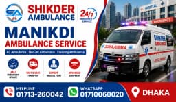 Manikdi Ambulance Service