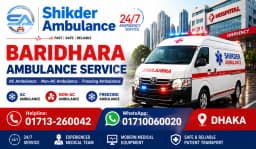Baridhara Ambulance Service
