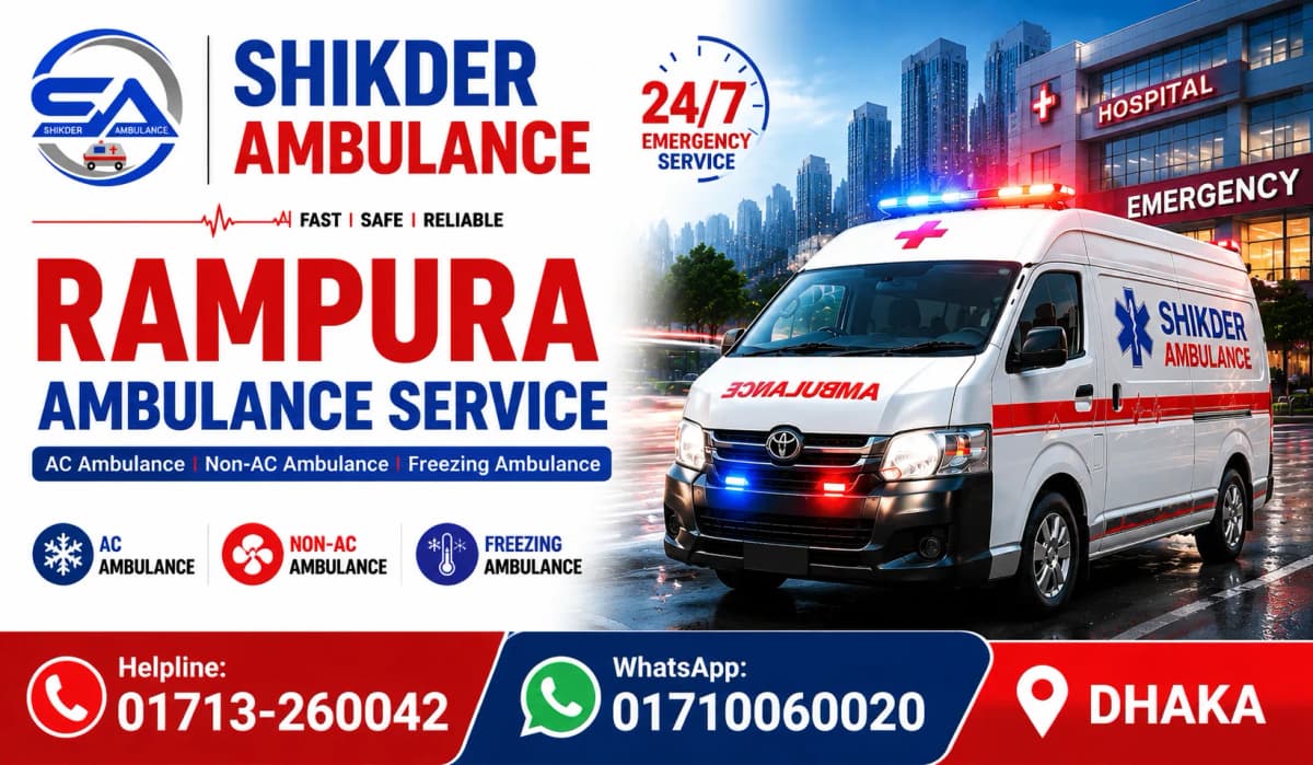 Rampura  Ambulance Service