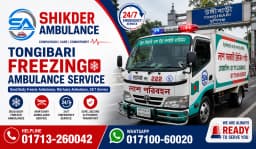 Tongibari Freezing Ambulance Service