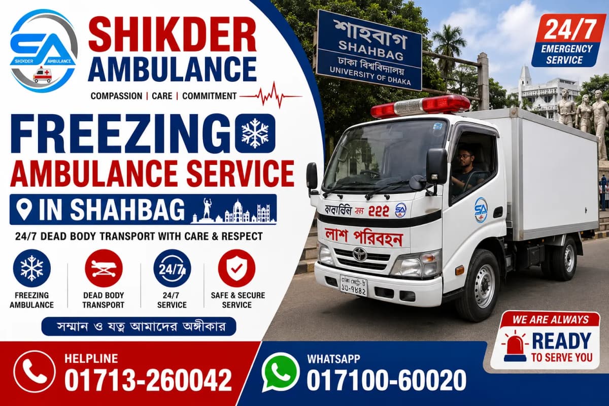 Shahbag Freezing Ambulance Service