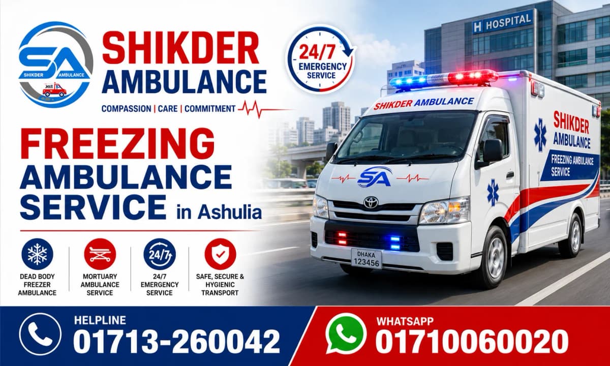 Ashulia Freezing Ambulance Service