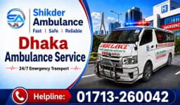 Puran Dhaka Ambulance Service