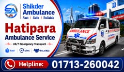 Hatipara Ambulance Service