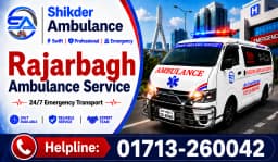 Rajarbagh Ambulance Service