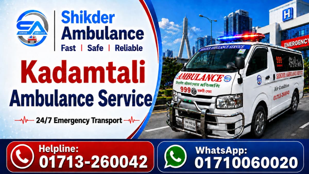 Kadamtali Ambulance Service