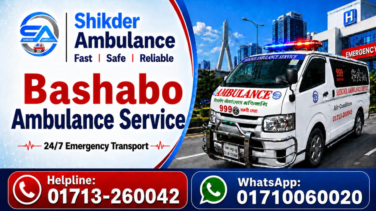 Bashabo Ambulance Service