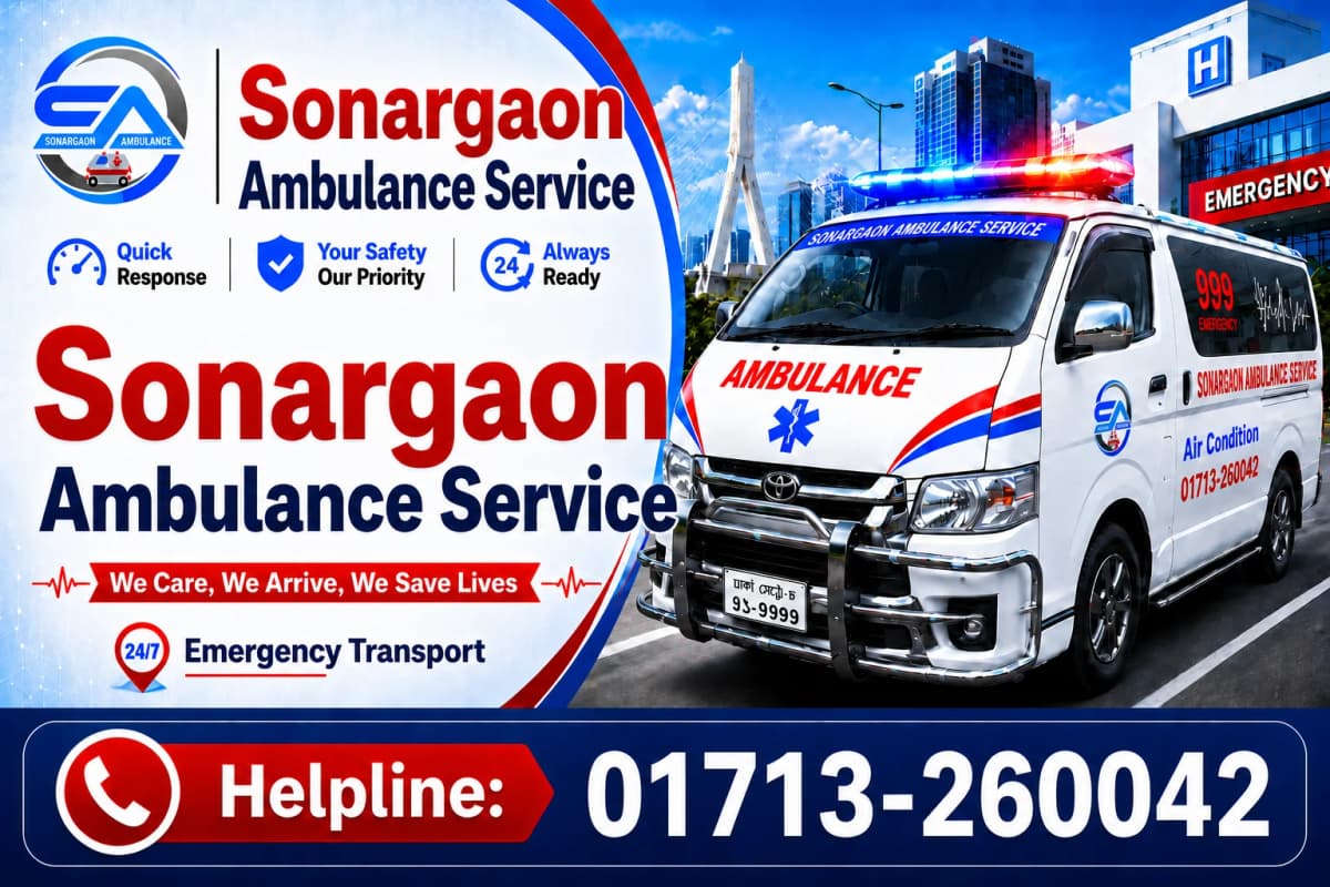 Sonargaon Ambulance Service