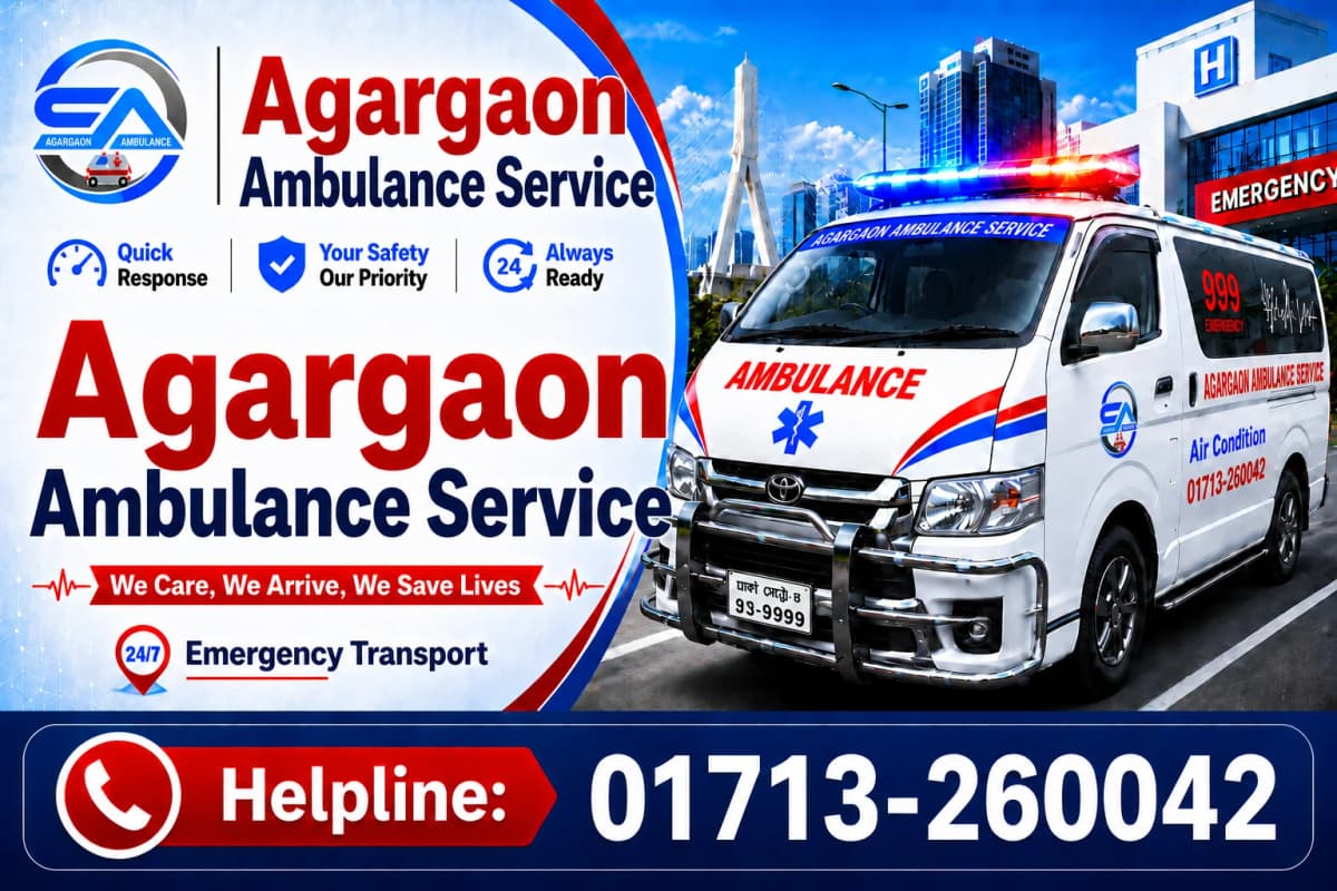 Agargaon Ambulance Service
