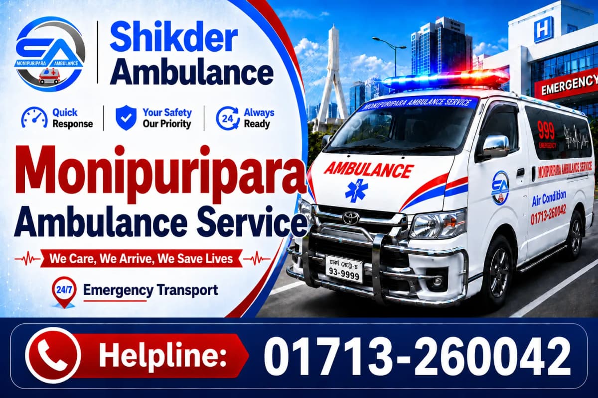 Monipuripara Ambulance Service