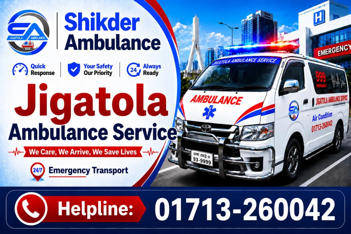 Jigatola Ambulance Service
