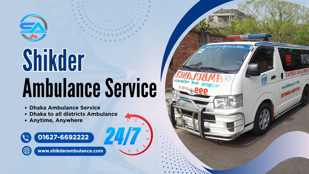 About Us: Shikder Ambulance Service