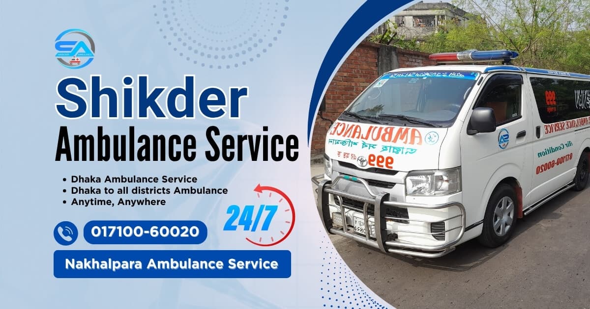 Sadarghat Ambulance Service