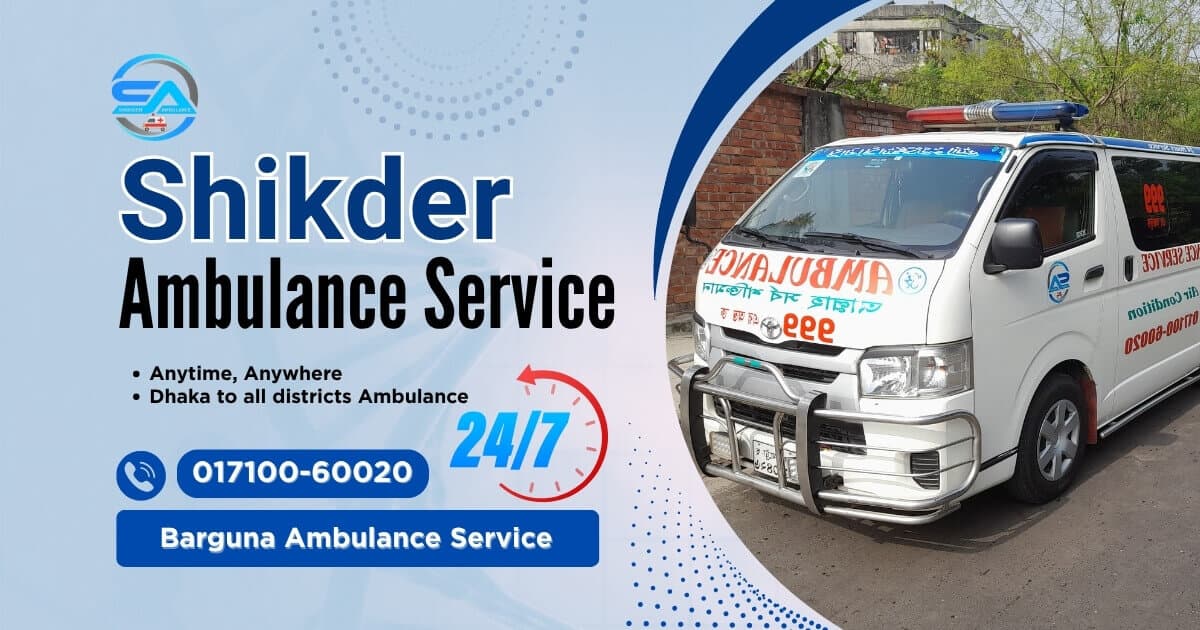 Barguna Ambulance Service