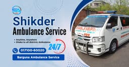 Barguna Ambulance Service